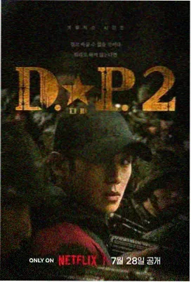 人人剧场官网 逆风少年 青春励志