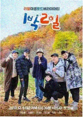 人人剧场官网 追光吧哥哥 竞演综艺