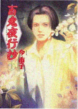 春风十里 剧照